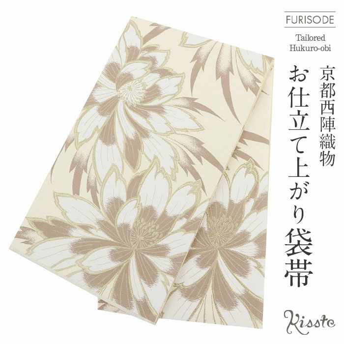 Ｓお仕立て上がり正絹振袖用袋帯　白地に花柄 000000029319-02.jpg?size=l&w=