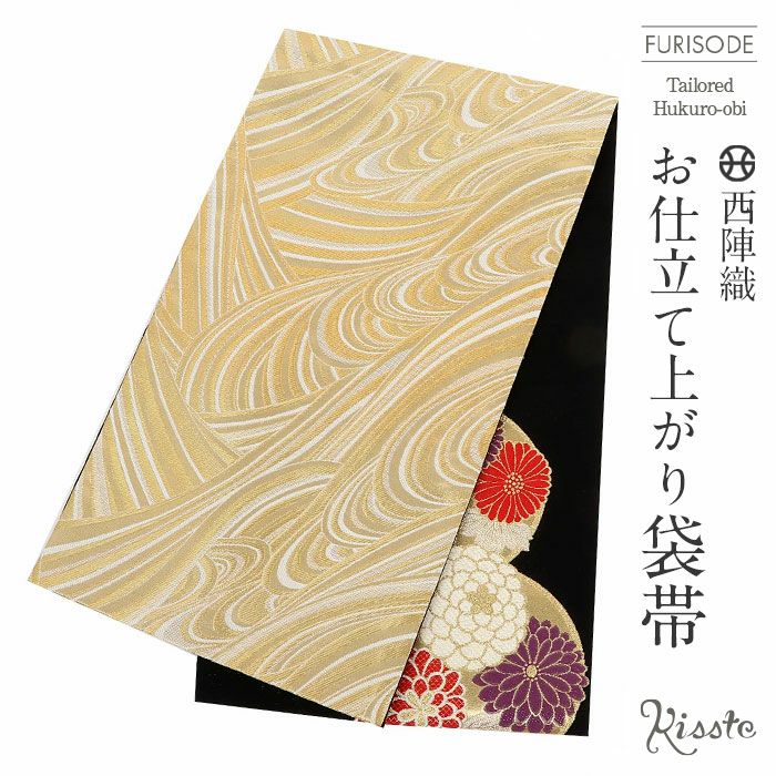 袋帯 振袖用 帯 成人式 ＜ 白 ／七宝に牡丹 ＞ 西陣織 ＜ 華翔苑藤本仁
