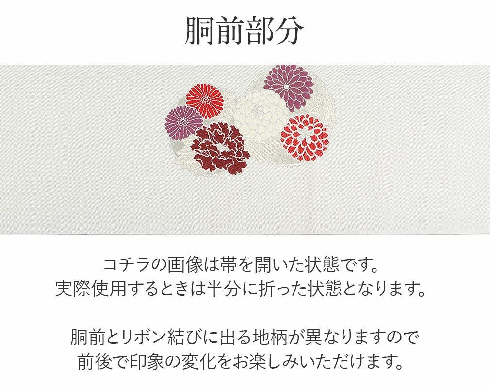 袋帯 振袖用 帯 成人式 ＜ シルバー ／波に花丸紋 ＞ 西陣織 ＜ 華翔苑