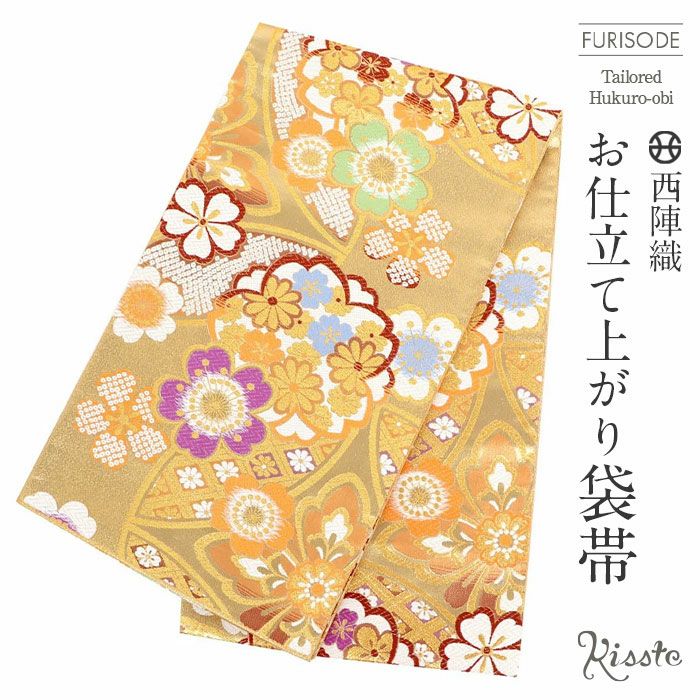 ⭐️未使用品⭐️  振袖用　袋帯　仕立上り 袋帯 訪問着 振袖 成人式 仕立て上り 長尺 並尺 全通柄 ポリエステル