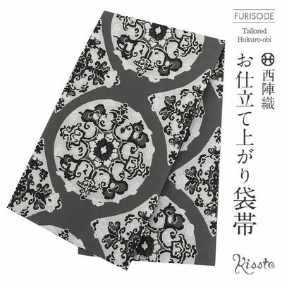 袋帯 振袖用 帯 成人式 シルバー 丸繋ぎ 華紋 西陣織 酒井守織物 