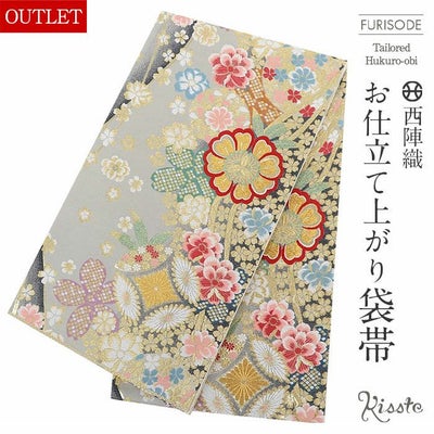 アウトレット】振袖 草履 バッグ セット 厚底 成人式 水色 草履バッグ 