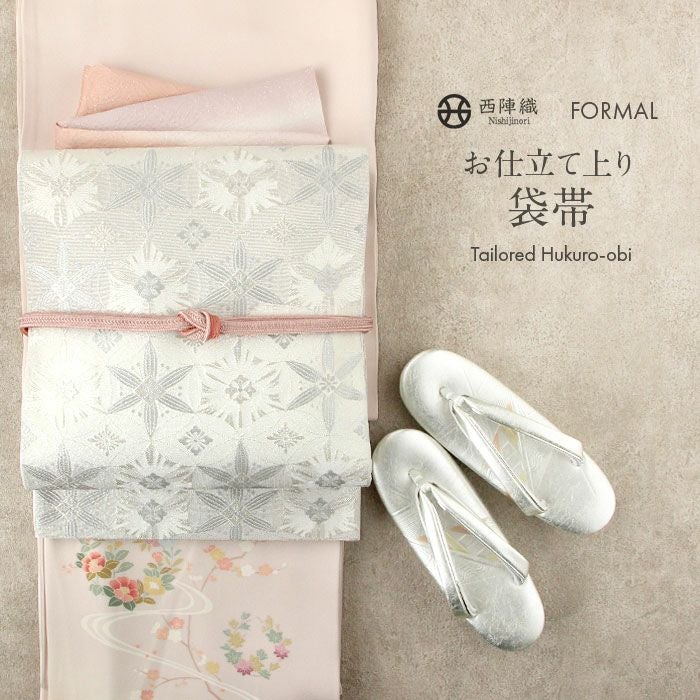 ✨新品　真珠箔袋帯　フォーマル袋帯　お仕立て込み✨留袖　訪問着 袋帯 帯 フォーマル 留袖 訪問着 シルバー 変わり七宝 花 浅田叡一