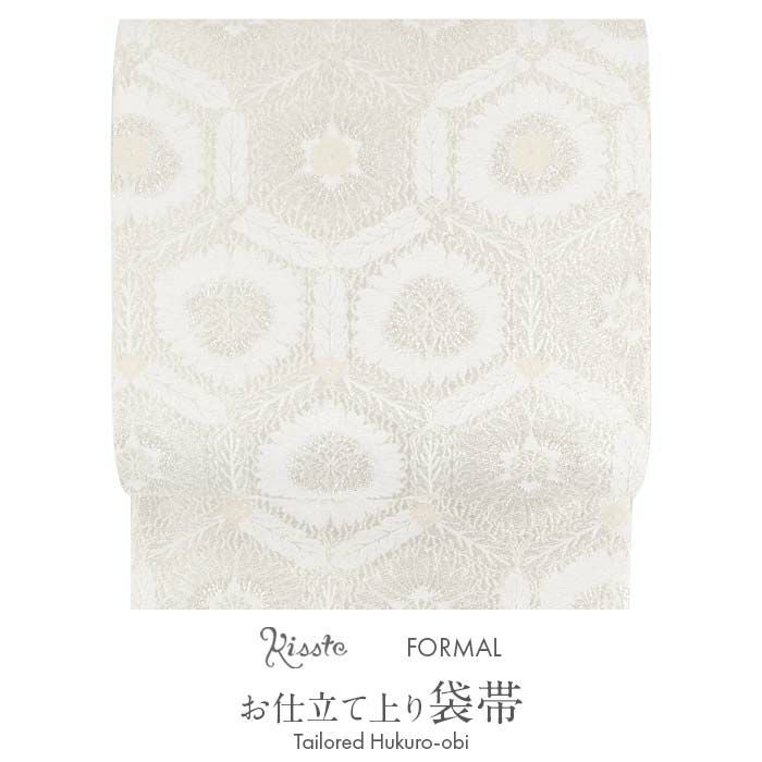 袋帯 帯 フォーマル 留袖 訪問着 シルバー 亀甲 菊 廣部 仕立て上がり