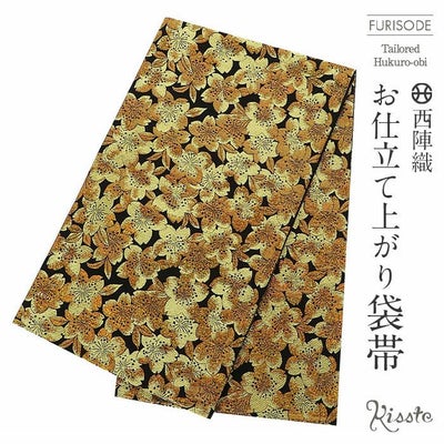 袋帯 振袖用 帯 成人式 黒 金 桜 西陣織 佐々木染織物 仕立て上がり 