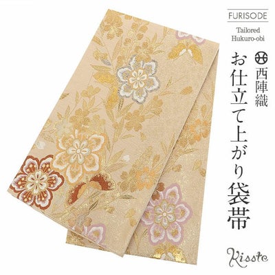袋帯 振袖用 帯 成人式 ゴールド 鹿の子 桜 西陣織 大光織物 仕立て 