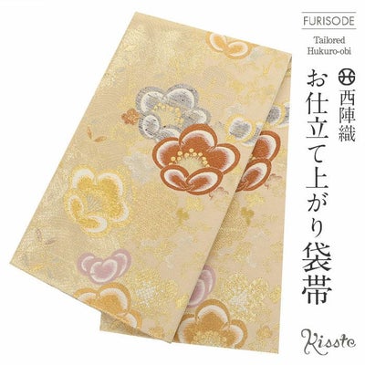 袋帯 振袖用 帯 成人式 ベージュ ゴールド 蝶 華紋 西陣織 酒井守織物 