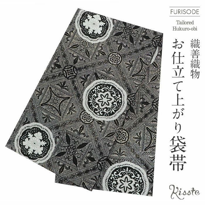 袋帯 振袖用 帯 成人式 金 黒 菱 華紋 織善 松田忍 仕立て上がり