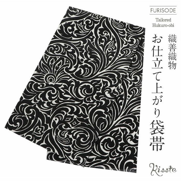 袋帯 振袖用 帯 成人式 黒 白 花唐草 織善 松田忍 仕立て上がり