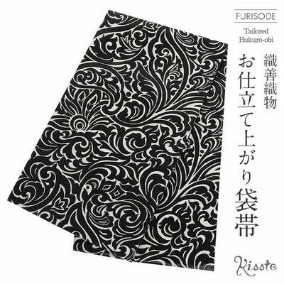 袋帯 振袖用 帯 成人式 黒 白 花唐草 織善 松田忍 仕立て上がり