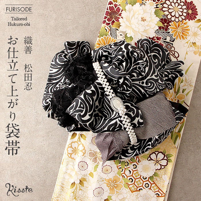 袋帯 振袖用 帯 成人式 ＜緑 ／ 牡丹に万寿菊 ＞ 西陣織 ＜ 華翔苑藤本