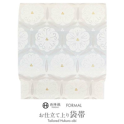 袋帯 帯 フォーマル 留袖 訪問着 シルバー 亀甲 菊 廣部 仕立て上がり 