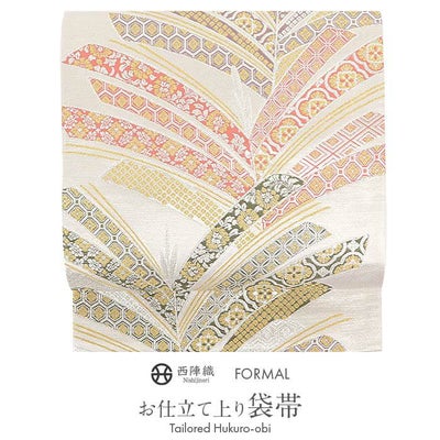 袋帯 帯 礼装用 銀 変わり熨斗 華紋 京洛苑たはら 西陣織 仕立て上がり 