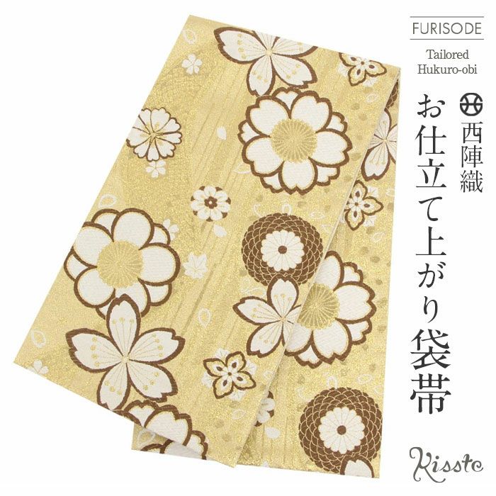 袋帯 振袖用 帯 成人式 ゴールド 桜 万寿菊 西陣織 佐々木染織物