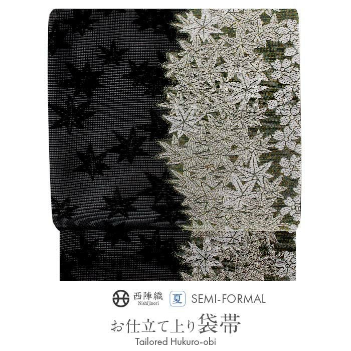 夏袋帯 袋帯 夏帯 フォーマル 夏訪問着 黒 ブラック 緑 桜 楓文 紅葉