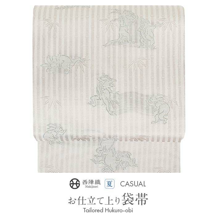 夏袋帯 帯 夏 夏帯 薄茶 薄灰 鳥獣戯画 笹竹 西陣織 沢本織物 仕立て
