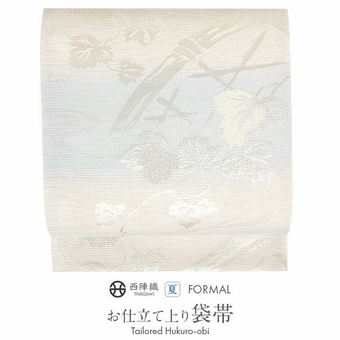 夏袋帯 袋帯 夏帯 フォーマル 夏留袖 夏訪問着 薄ピンク 白 市松