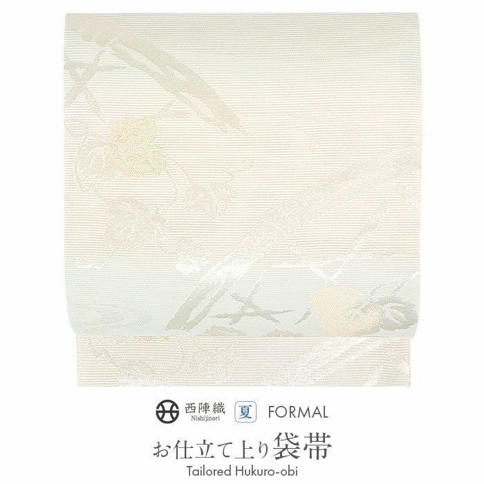 夏袋帯 袋帯 夏帯 フォーマル 夏留袖 夏訪問着 薄ピンク 白 市松