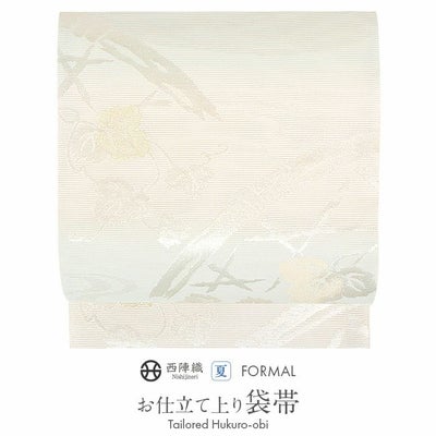 夏袋帯 袋帯 夏帯 フォーマル 夏留袖 夏訪問着 アイボリー 薄緑色 蔓草 