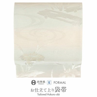 夏袋帯 袋帯 夏帯 フォーマル 夏留袖 夏訪問着 アイボリー 薄緑色 蔓草 