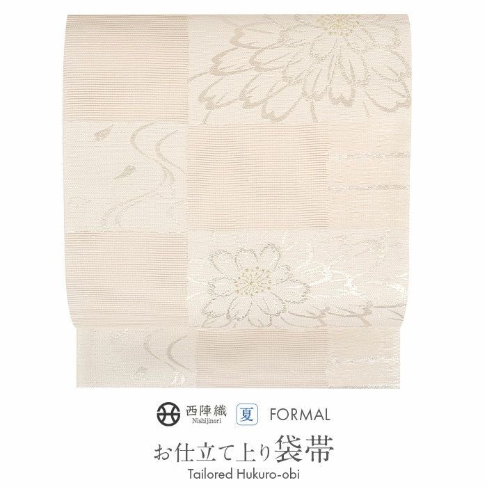 【新品】夏袋帯 新品 夏帯 西陣織の大光㈱謹製の袋帯です。未仕立 濃藍色地の更紗鋸歯