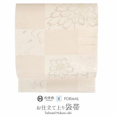 夏袋帯 袋帯 夏帯 フォーマル 夏留袖 夏訪問着 薄ピンク 白 市松 