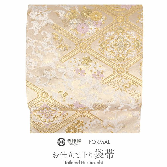 袋帯 帯 フォーマル 礼装 黒留袖 色留袖 訪問着 シャンパンベージュ