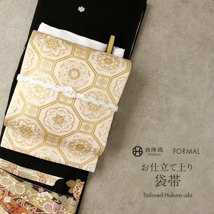 【美品】 六通柄袋帯　亀甲模様　金糸　黒留袖　色留袖　訪問着　礼装　フォーマル 000000054347_6TM78Mu.jpg