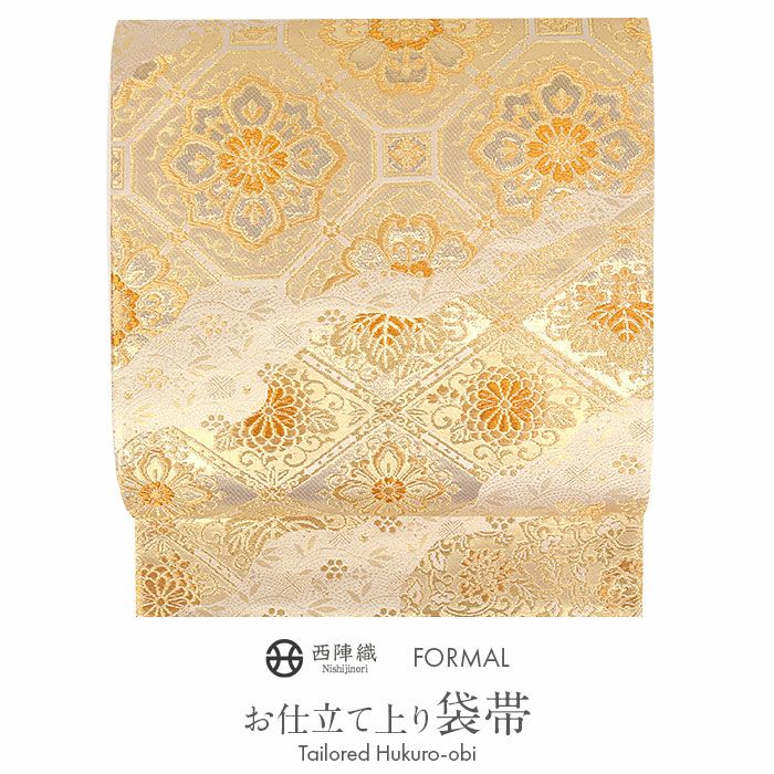 【美品】 六通柄袋帯　華エ霞文様　金糸　黒留袖　色留袖　訪問着　振袖　フォーマル 袋帯 麗美 金襴花鳥文 10104 六通柄 お仕立て代込 訪問着 留袖 礼装