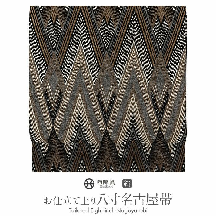 桐生帯（八寸名古屋帯）仕立て上り、未使用品、雑誌掲載品 貴久樹×桐生織の八寸名古屋帯 | marumori オンラインショップ