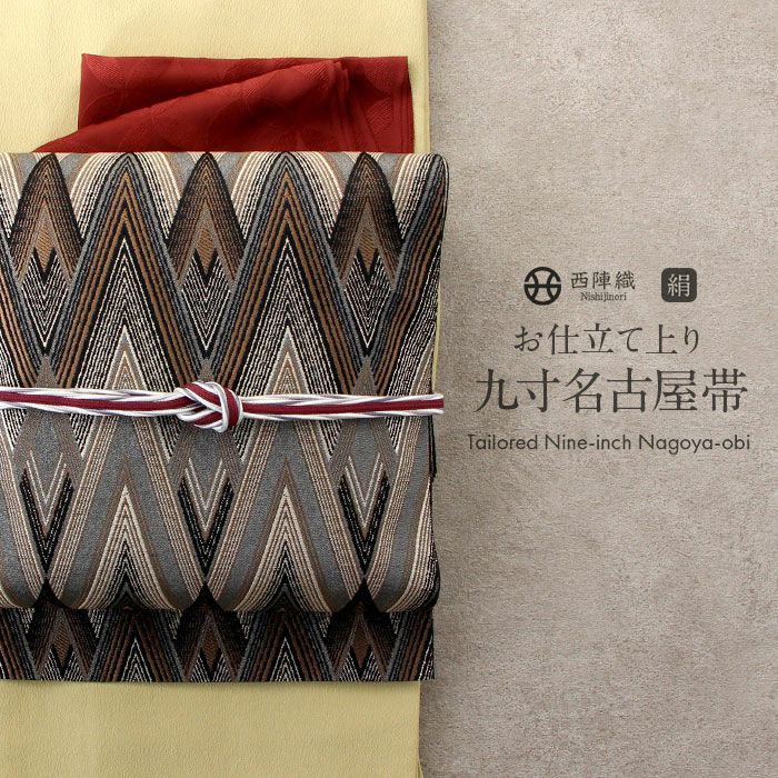 名古屋帯 生成り 九寸 帯 ＜葡萄 唐花＞ 江戸紅型 紅型 東京染