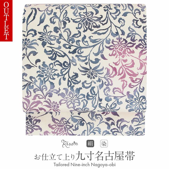 名古屋帯 生成 藍色 赤紫 唐花 紅型調 大島紬 酒井守 普段用 九寸