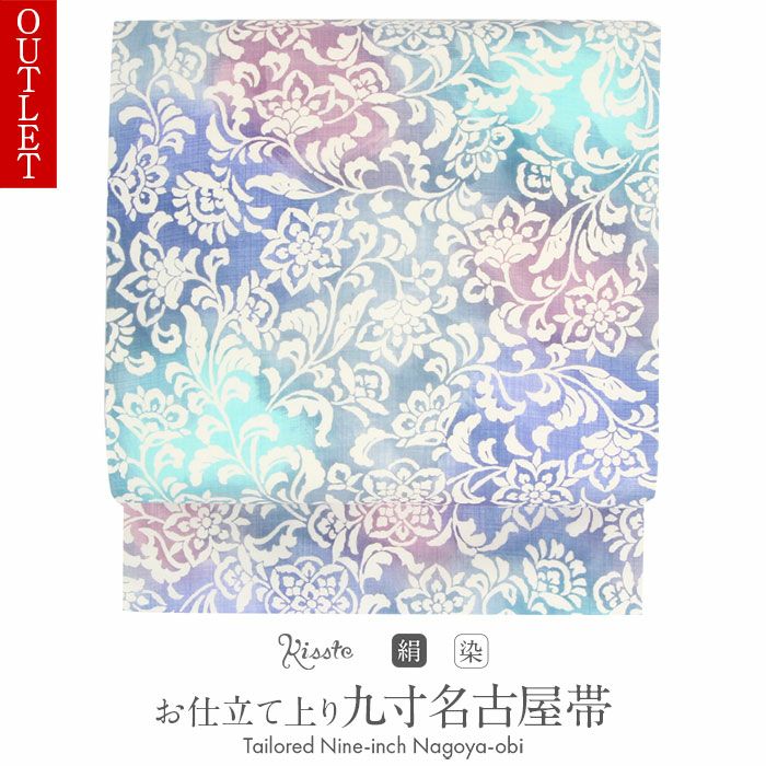 名古屋帯 青 水色 赤紫 唐花 紅型調 大島紬 酒井守 普段用 九寸 仕立て