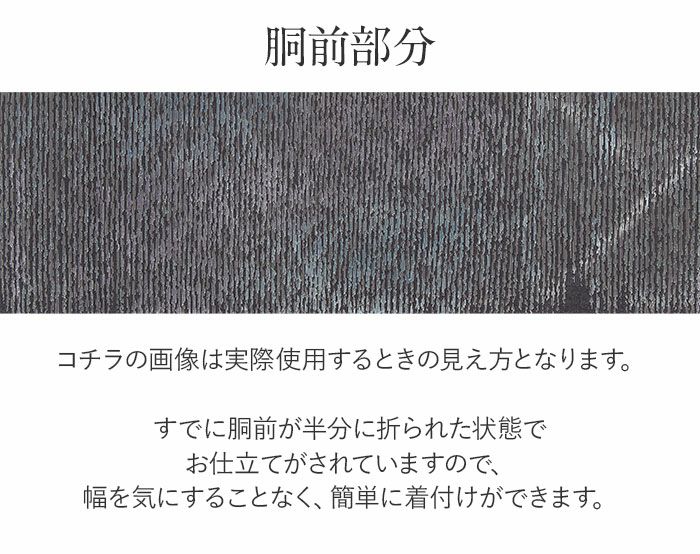 名古屋帯 灰紫 さざ波 西陣織 熊本織物 普段用 九寸 仕立て上がり 絹