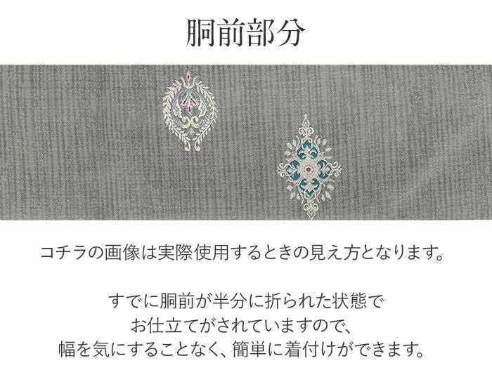 名古屋帯 グレー レース柄 紫幸織物 普段用 九寸 仕立て上がり 絹 未