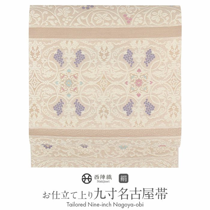 西陣織 八寸名古屋帯 全通 しゃれ帯 西陣大光謹製 no.2402 未仕立て 名古屋帯 西陣織老舗機屋 謹製 切子割付文様 経浮かし錦織 八寸 : 帯