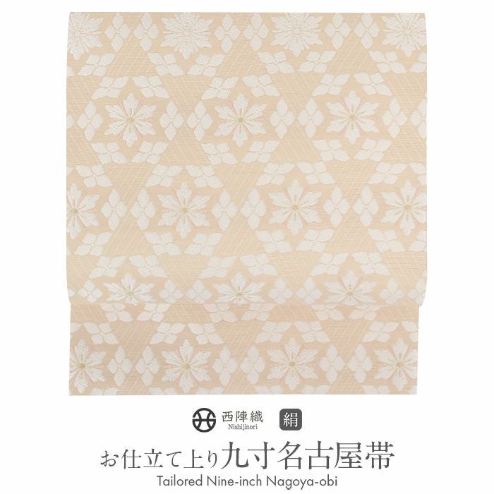 ★名古屋帯★リユース★幾何文様★亀甲紋様★ 名古屋帯 幾何学文様 亀甲文様 モダン オレンジ系 - メルカリ