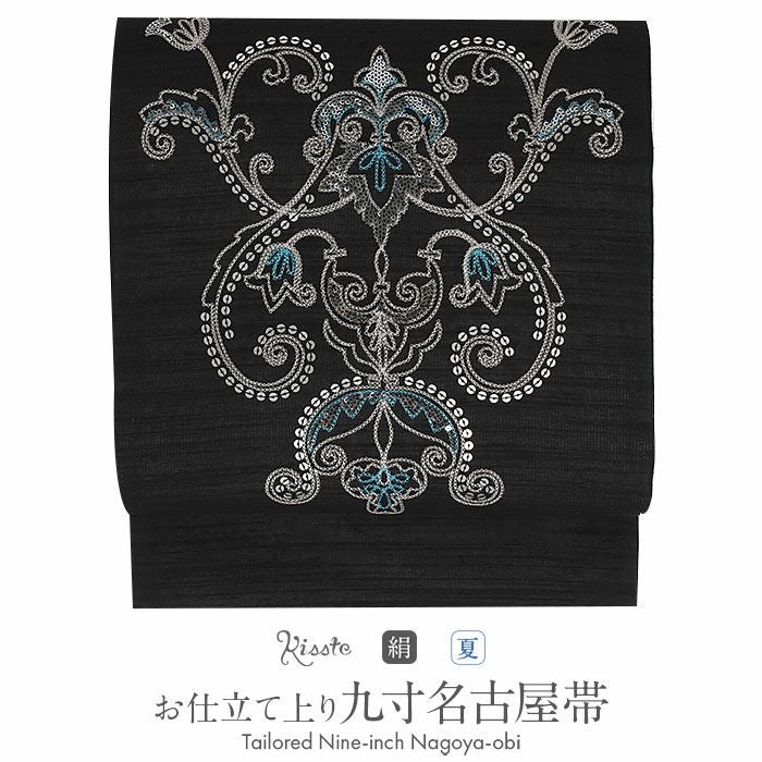 名古屋帯 夏 夏名古屋帯 夏帯 黒 シャンデリア 刺繍 スパンコール