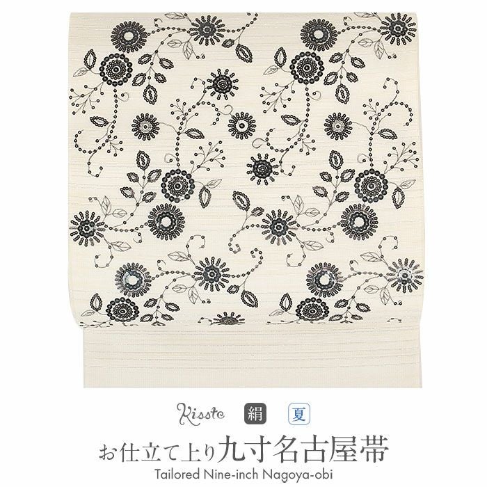 名古屋帯 夏 夏名古屋帯 夏帯 白 蔓花 刺繍 スパンコール Tomogisu