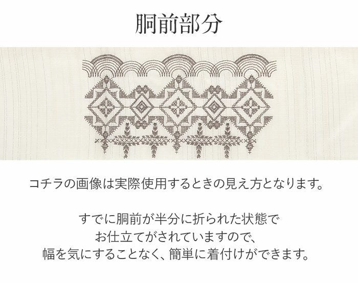 名古屋帯 夏 夏名古屋帯 夏帯 白 サークル レース柄 刺繍 スパンコール