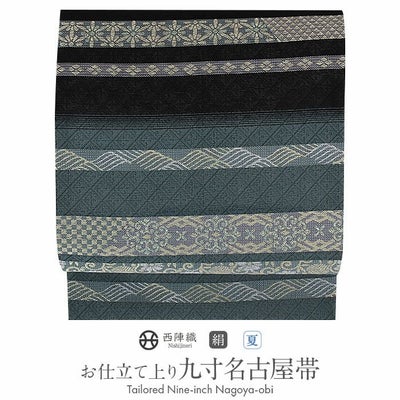 名古屋帯 夏 博多帯 博多織 夏名古屋帯 夏帯 帯 八寸 紺 菱 間道 黒木 
