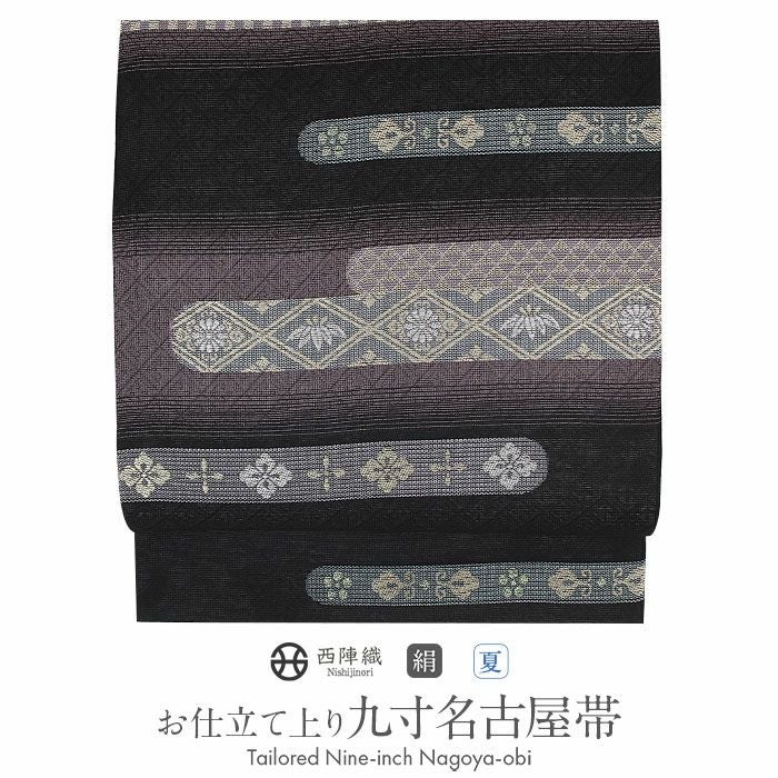 着物だいやす 794■名古屋帯■西陣織　三幸織物　夏帯　飾り横段文　白×薄香色【正絹】【仕立て上がり帯】 名古屋帯 夏 夏名古屋帯 夏帯 紫 黒 ライン 有職文様 西陣織 三幸 普段