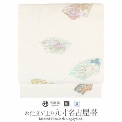 名古屋帯 夏 夏名古屋帯 夏帯 白 アイボリー 地紙文 華紋 西陣織 沢本 