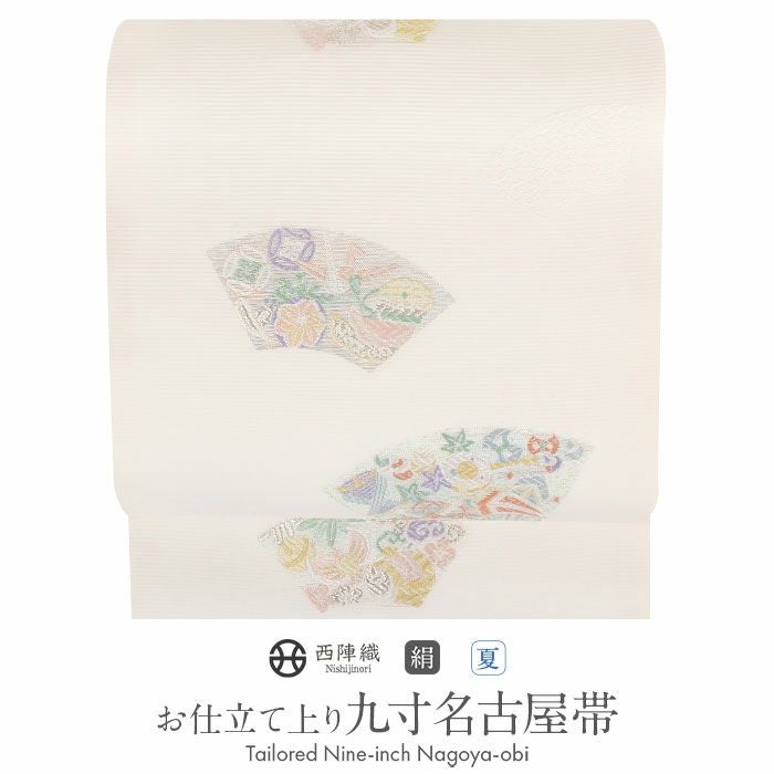 名古屋帯 夏 夏名古屋帯 夏帯 白 アイボリー 地紙文 華紋 西陣織 沢本