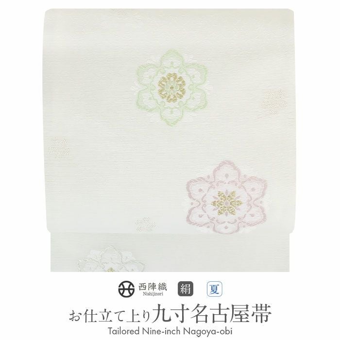 名古屋帯 夏 夏名古屋帯 夏帯 白 薄緑 華紋 西陣織 京都イシハラ織物