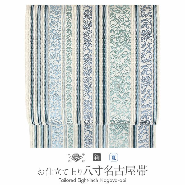 正絹　羅　夏帯　名古屋帯　美品　タ26 000000054465_Pj3i4jk.jpg