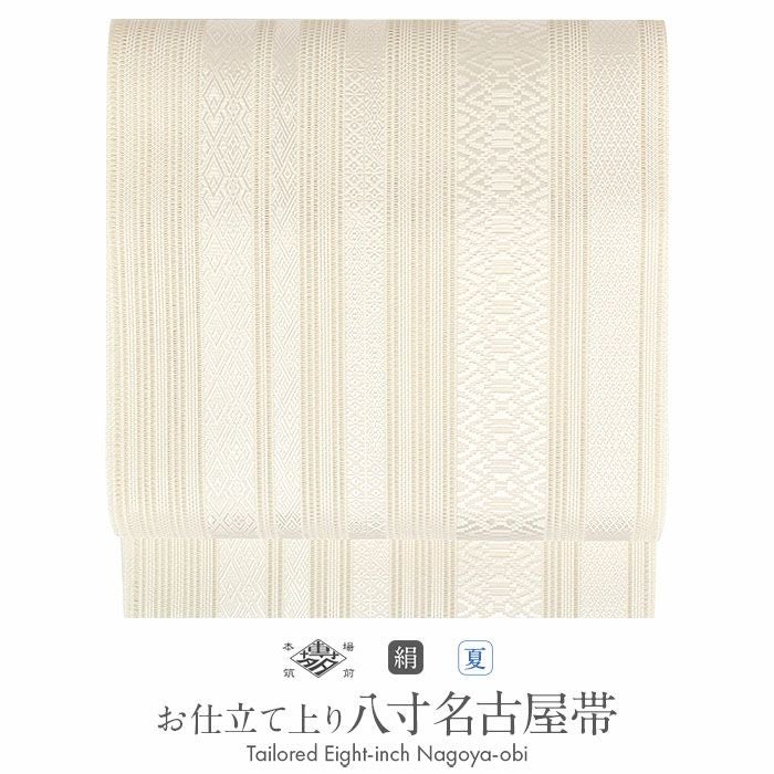 夏帯　名古屋帯　博多帯　ライトベージュ 名古屋帯 夏 博多帯 博多織 夏名古屋帯 夏帯 帯 八寸 生成 変わり献上
