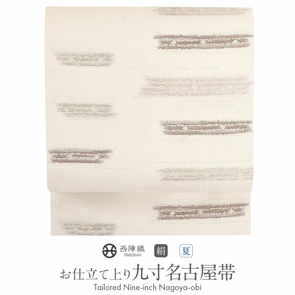 お仕立て付き【華翔苑◆特選西陣織オールシーズン九寸名古屋帯】白練色×半色 紫 銀 華翔苑・藤本仁】 特選西陣織袋帯 ≪御仕立て上がり・中古美品≫ 「松