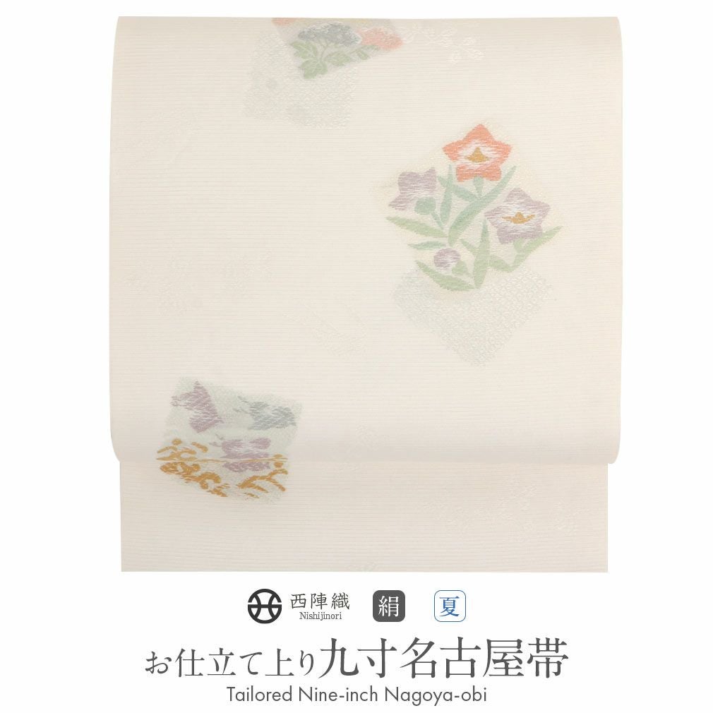 名古屋帯 アイボリー 九寸 帯 ＜ 四角に小花 ＞ 西陣織 ＜ 沢本織物