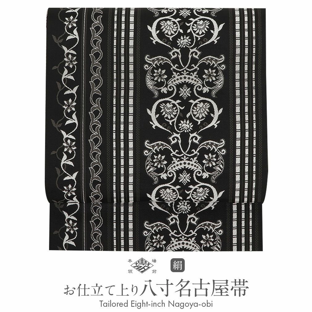 名古屋帯　黒　黒地　ブラック　花 博多織 名古屋帯 黒 帯 博多 八寸 正絹 協和織工場 仕立て上がり 花